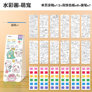 パッドセットからカスタマイズされたマジックスクラッチカードスクリーンカラー印刷紙アートセット子供製図板書き込み絵画パッケージボックス - Product Image 5