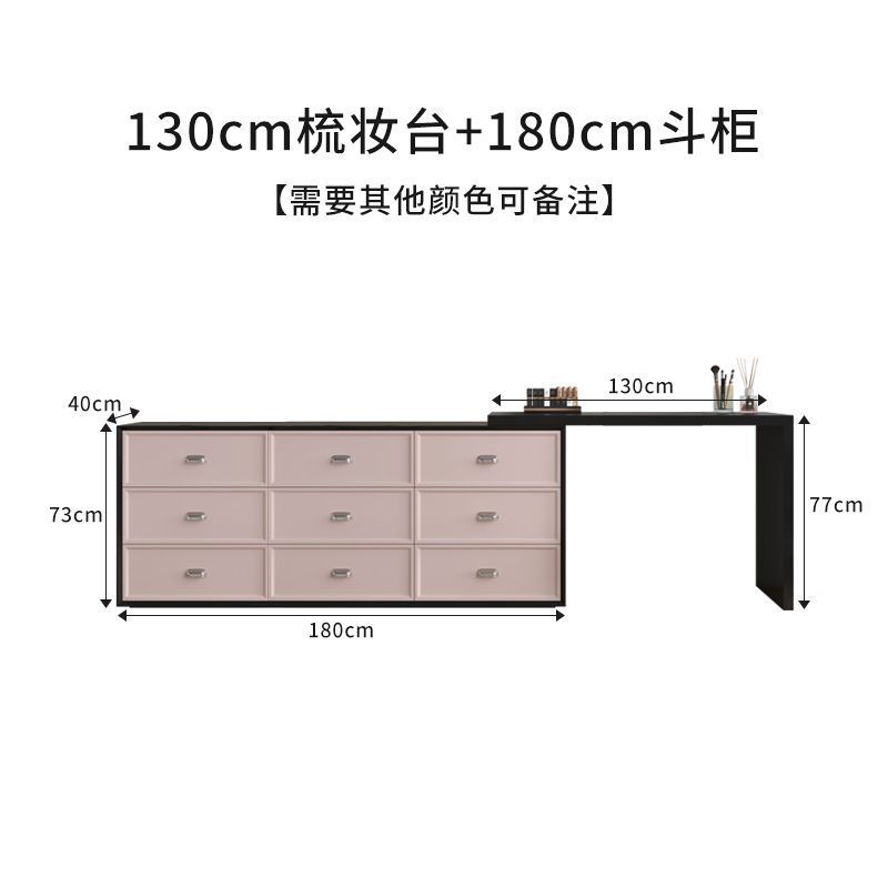 Coffre à neuf tiroirs de 180 cm avec panneau télescopique de 130 mm