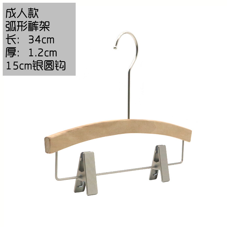Percha para pantalones curvada