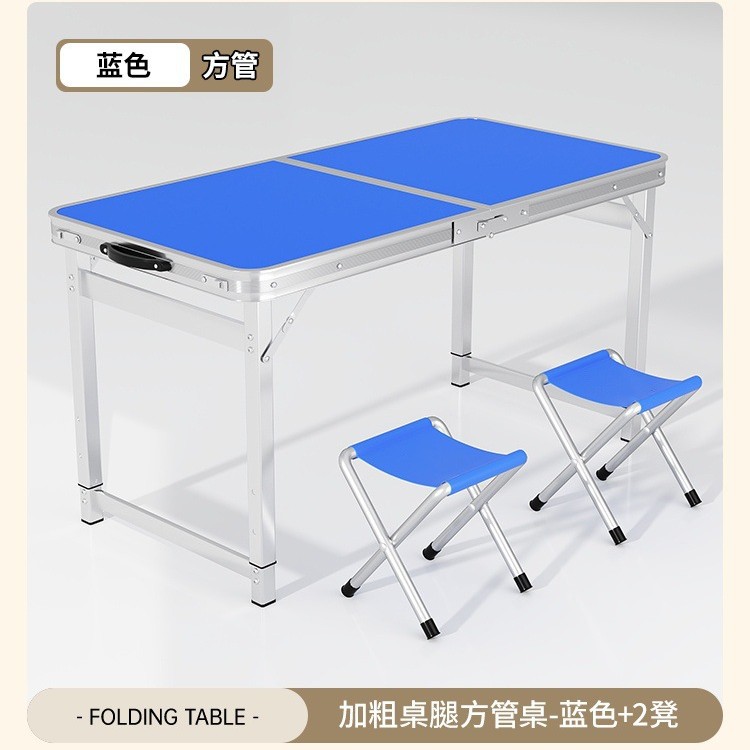 Blue two stools, 100cm long, 50cm wide, and 60cm high.