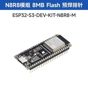 Placa de desarrollo de doble núcleo, PLACA DE DESARROLLO DE WiFi y Bluetooth, módulo de desarrollo de doble núcleo, 1 unidad, 1 unidad
