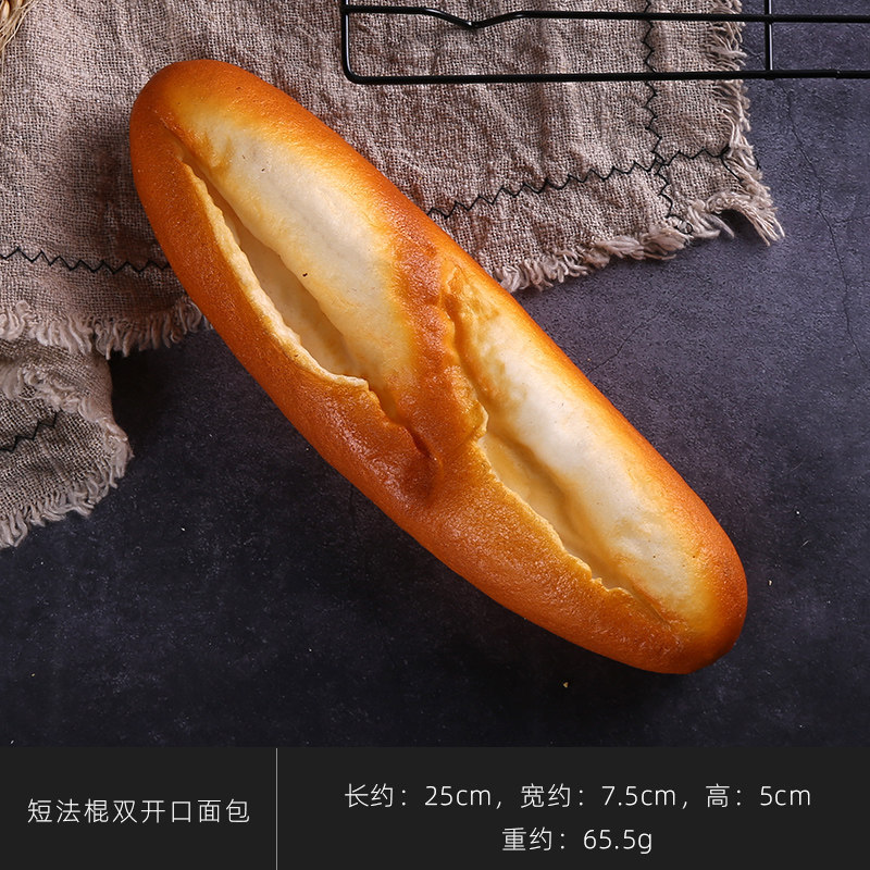 Pain baguette court double fendu