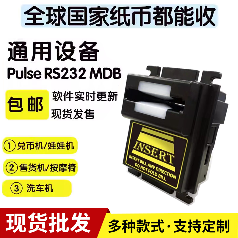 TB74 - B for foreign currency use only