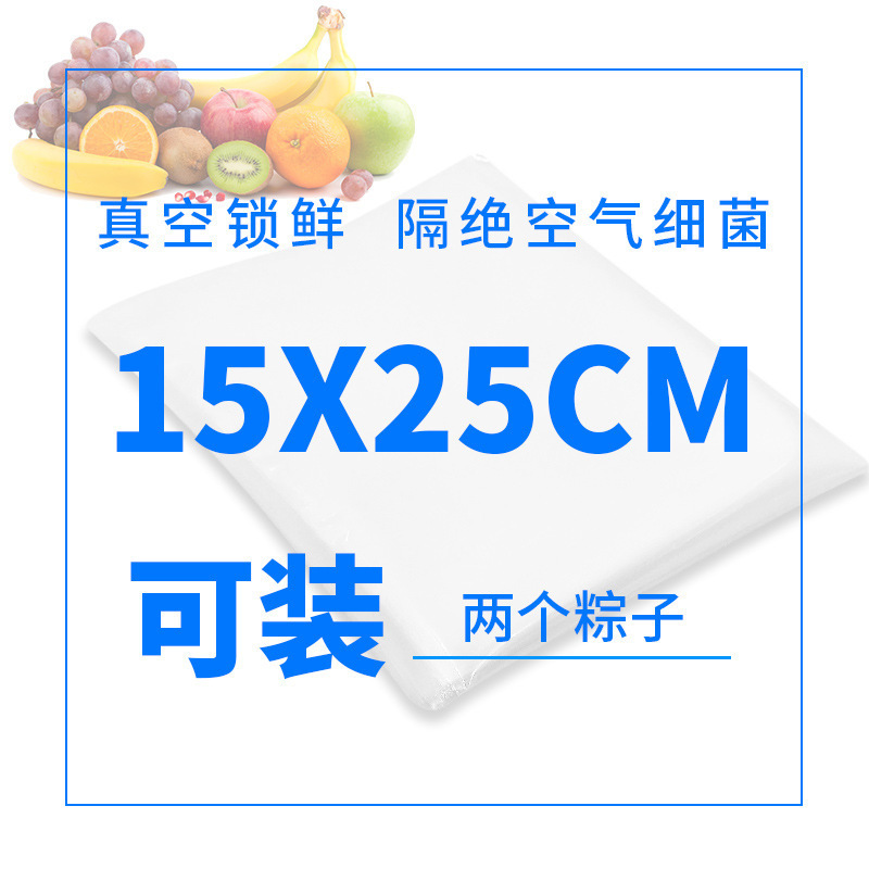 15*25cm 50 pieces