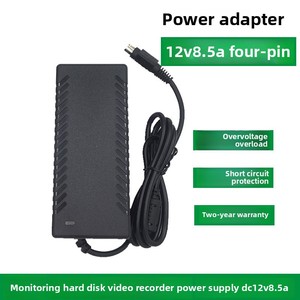 220V 12V5A Switching Power Supply <strong>Adapter</strong> 4-Pin for Surveillance Camera Hard Disk Video Recorder 12V DC <strong>Output</strong> 5A <strong>Adapter</strong>
