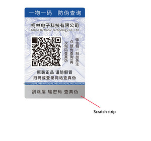 Paper Scratch QR Code Pin Numbers Tarjetas de llamadas telefónicas prepagadas con Scracth Off Panel - Product Image 4