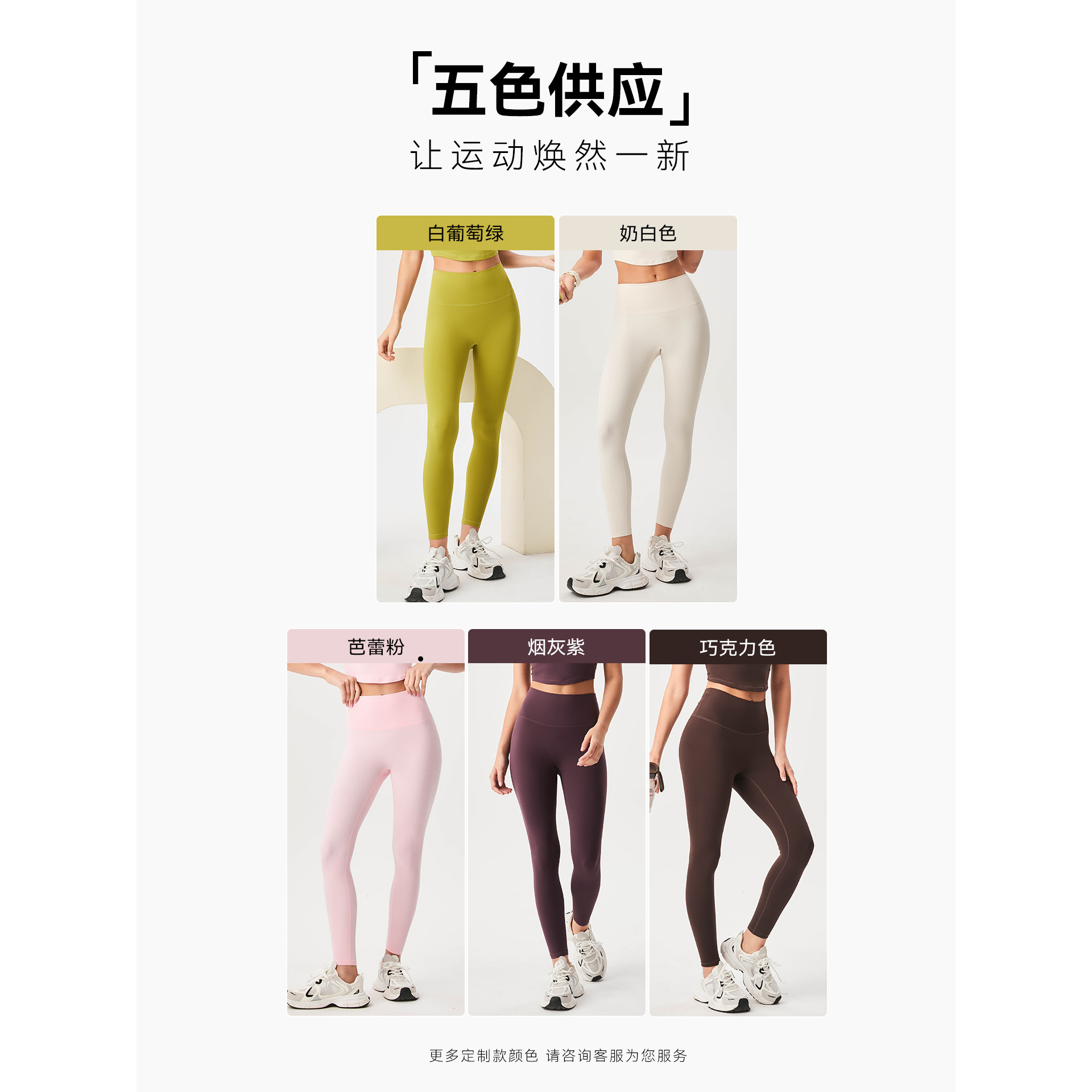 สีน้ำตาลช็อกโกแลต