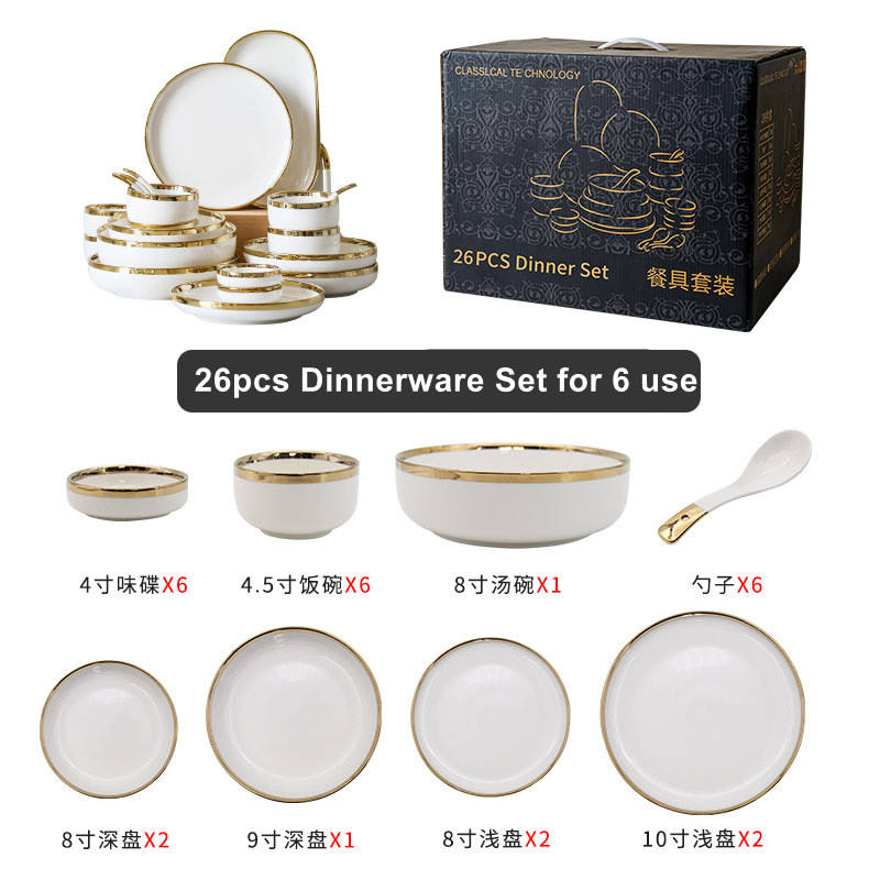 26pcs set-gold