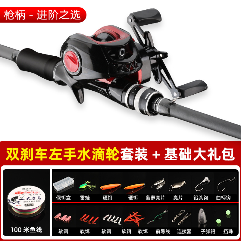 Gun grip left hand teardrop wheel basic set