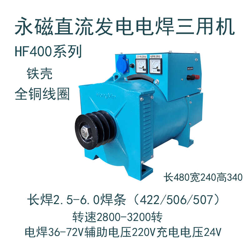Hf400
