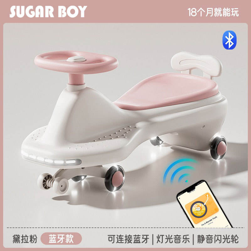 Lumière musicale Bluetooth marron, roue flash silencieuse