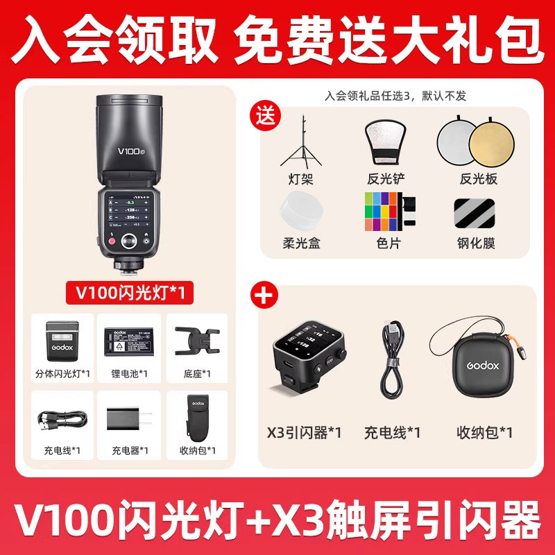 8-v100 flash-x3 touch screen