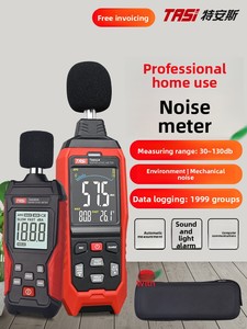 Fonometro professionale utilizzato per misurare i livelli di rumore nel Volume domestico <span class=keywords><strong>Digital</strong></span> fonometro - Product Image 3