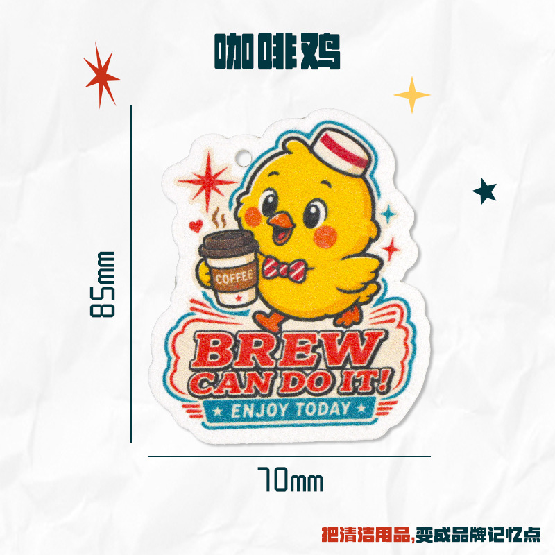 ไก่กาแฟ