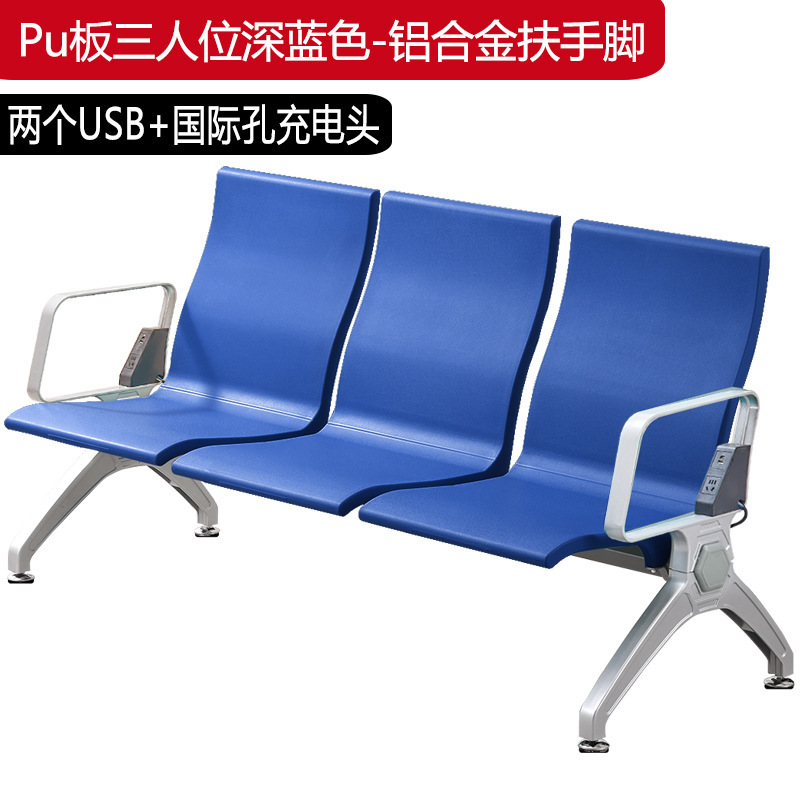 Scheda PU con 2 testine di ricarica per 3 persone blu scuro