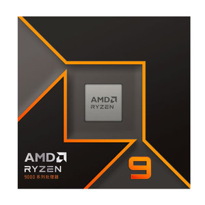 <strong>AMD</strong> R9 9900X CPU <strong>Processor</strong> for <strong>Desktop</strong> <strong>Computer</strong> PC 12 Cores 24 Thread AM5 Interface New Boxed - Product Image 3