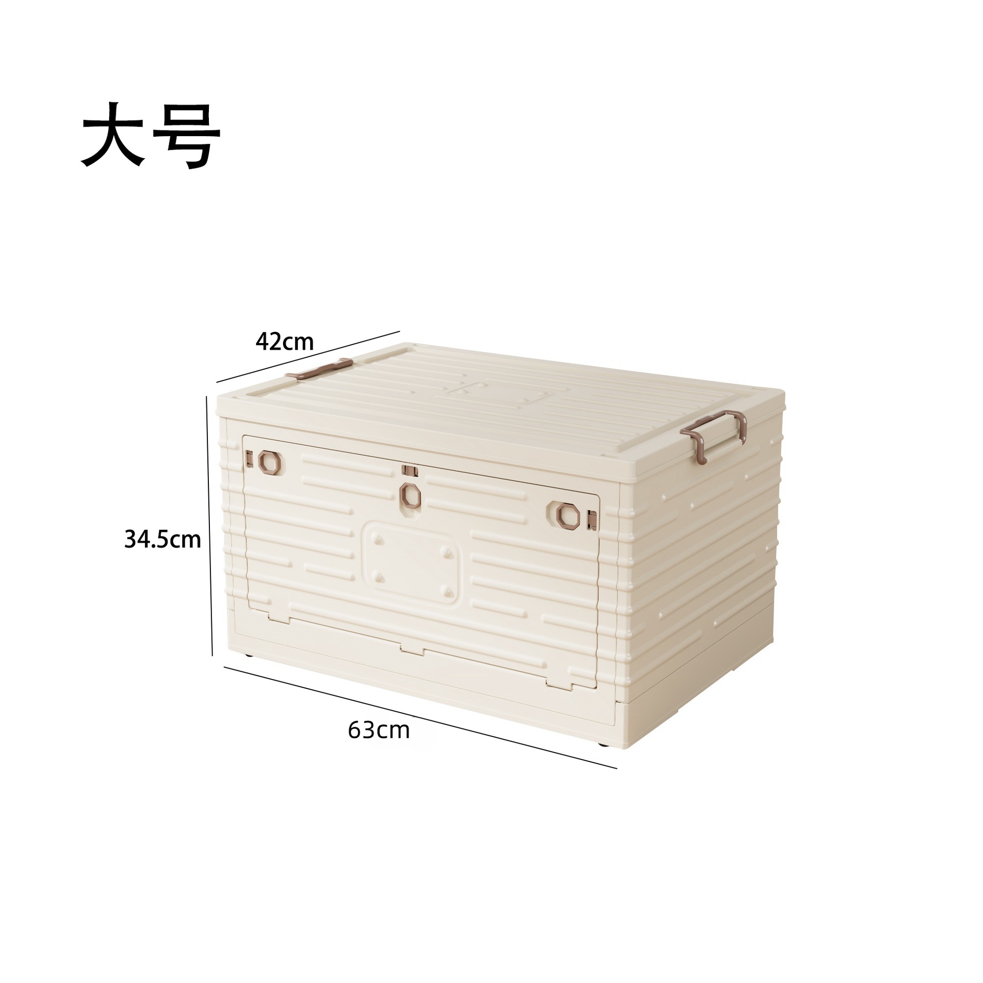Large Folding Suitcase - All White