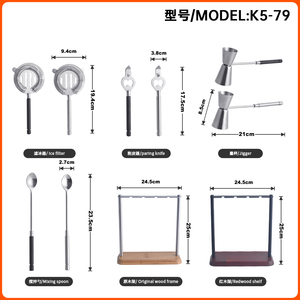 Oluşturma fabrika Set profesyonel Barware aracı setleri Bar aksesuarları ile şişe açacağı ve Jigger - Product Image 2