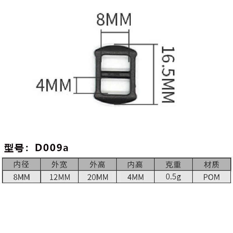 D009a-8มม.