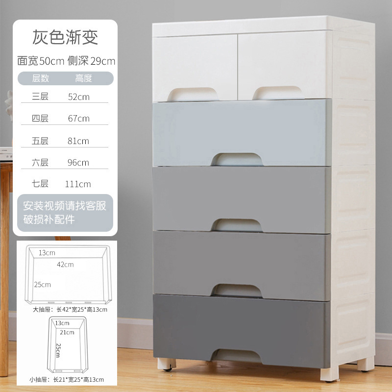 50cm wide gradient gray double drawer