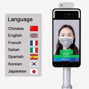 Tecnología de reconocimiento facial Sistema de reconocimiento facial Linux Código QR Máquina de huellas dactilares para control de tráfico - Product Image 3