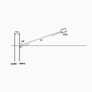 Point Light <strong>Source</strong> Detector Tester <strong>Detect</strong> Ordinary Plate Glass - Product Image 2