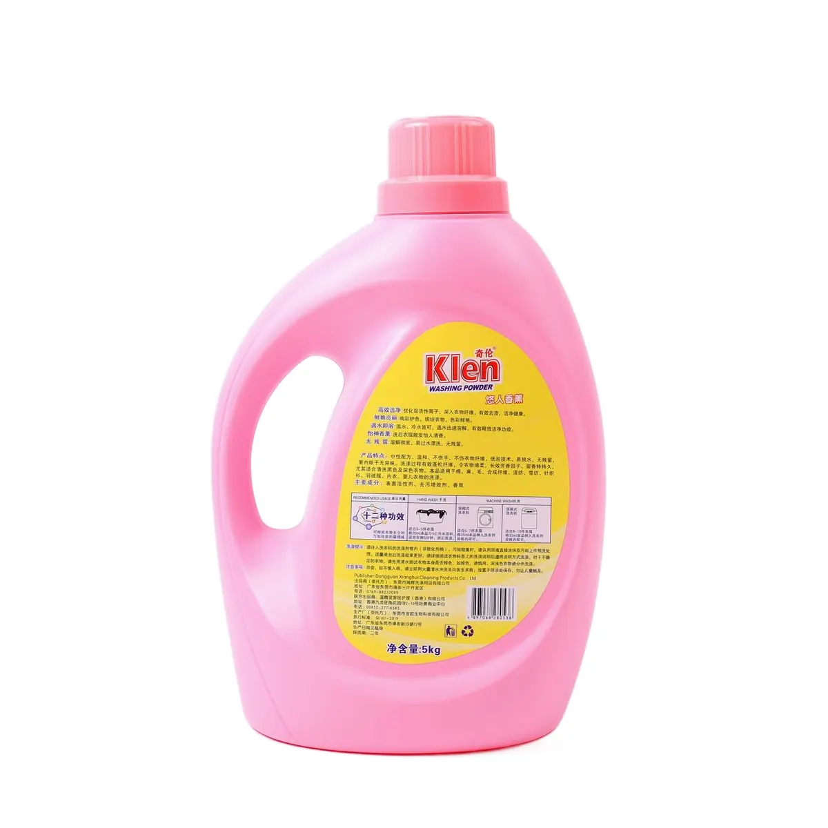 Diq — fabrication de savon liquide pour le linge, produit cosmétique sur mesure, lavage personnalisable, savon liquide, pour la maison, abordable