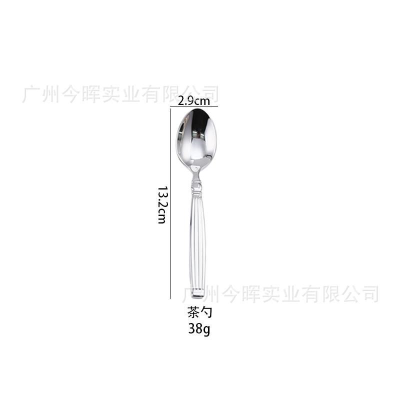 Cuillère à café (en argent)