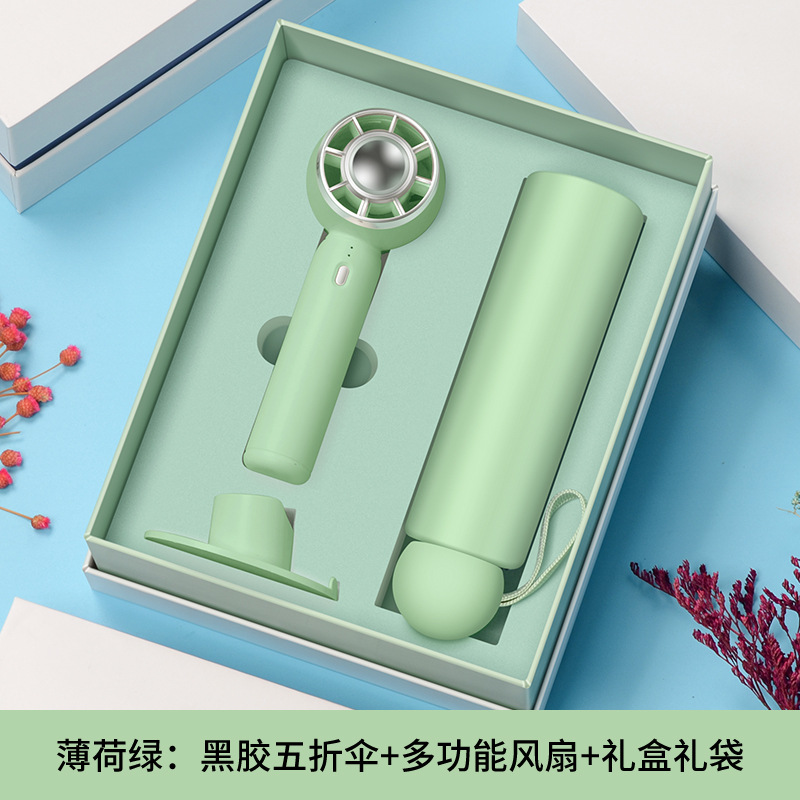 Mint Green Fresh Style Umbrella and Fan Gift Box (Suitable for Both Sun and Rain)