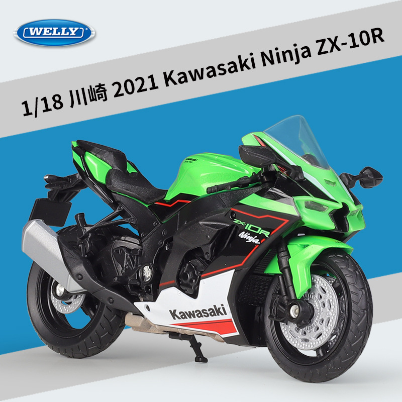 2021 kawasaki ninja vert zx-10r