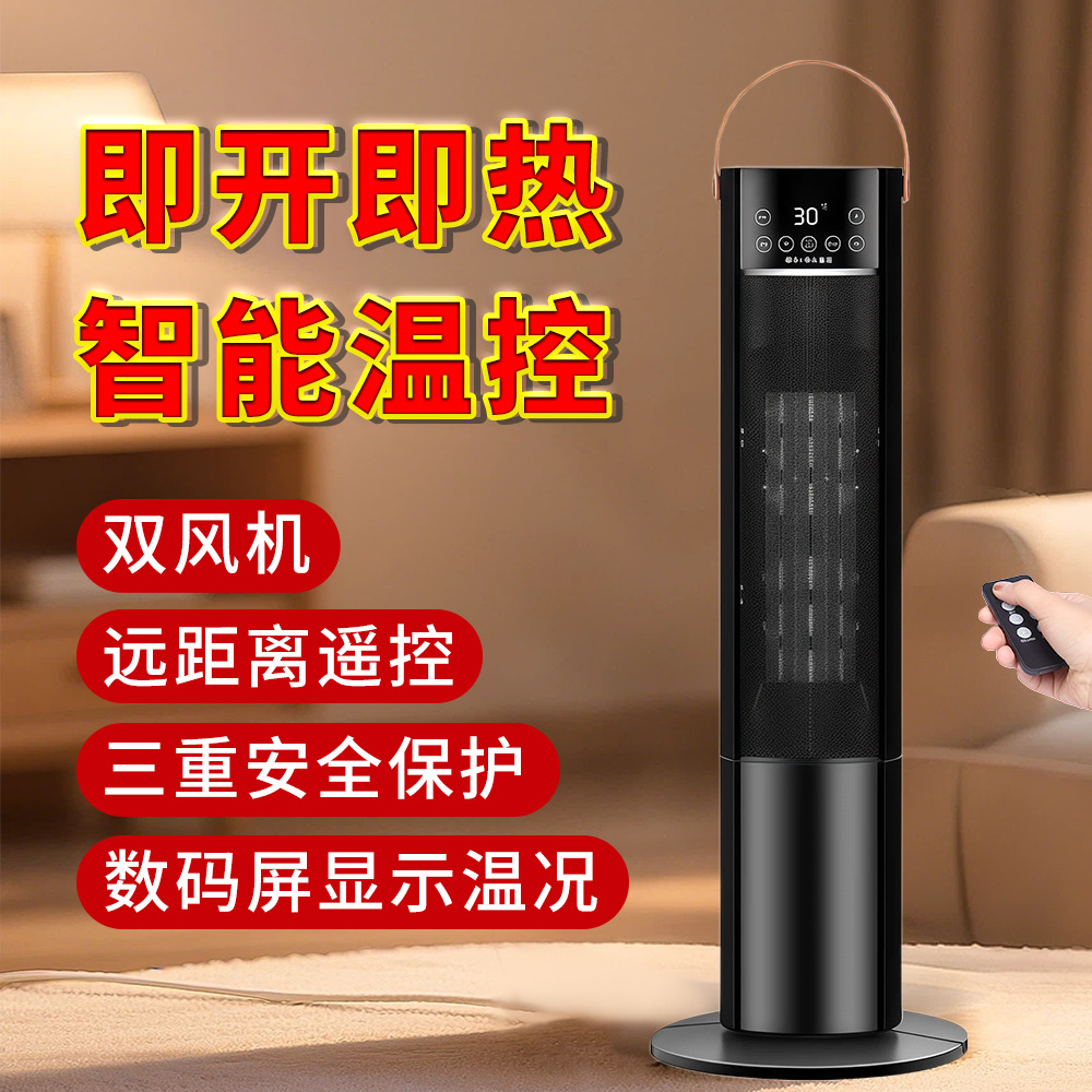 Dual-core intelligent luxury model