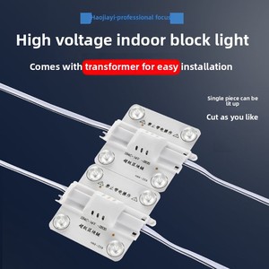 220V yüksek gerilim blokaj ışık modülü yumuşak Film tavan LED reklam ışıklı kutusu beyaz dağınık yansıma blok ışık şeridi - Product Image 6