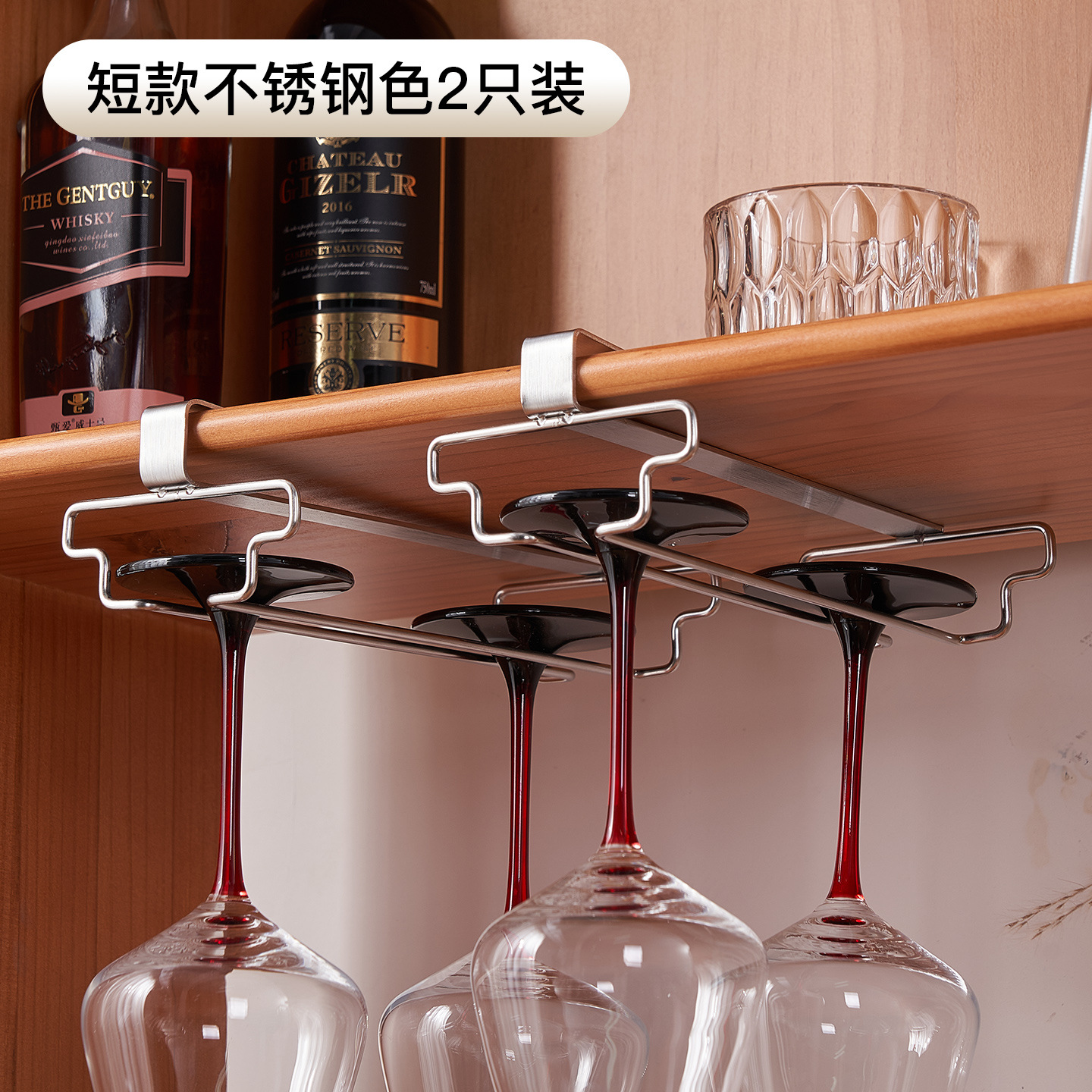 Casier à vin en acier inoxydable 304 - Style court, paquet de deux