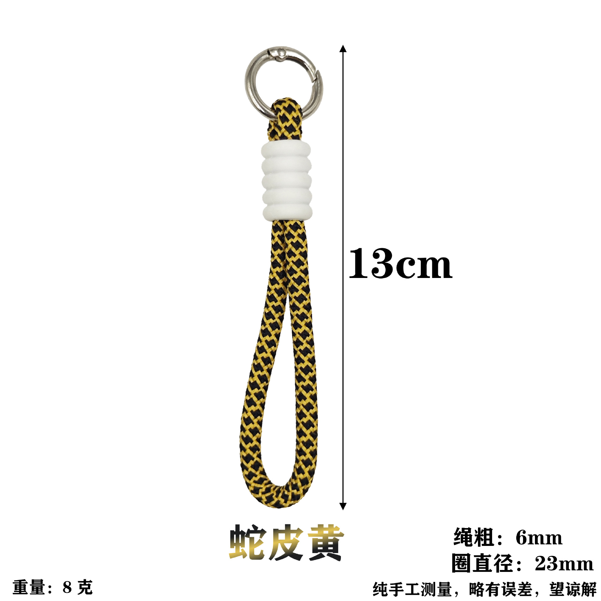 Snake skin yellow