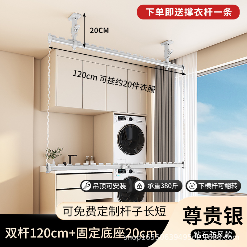 Silver-gray double rod, 120cm, double base, 20cm fixed type