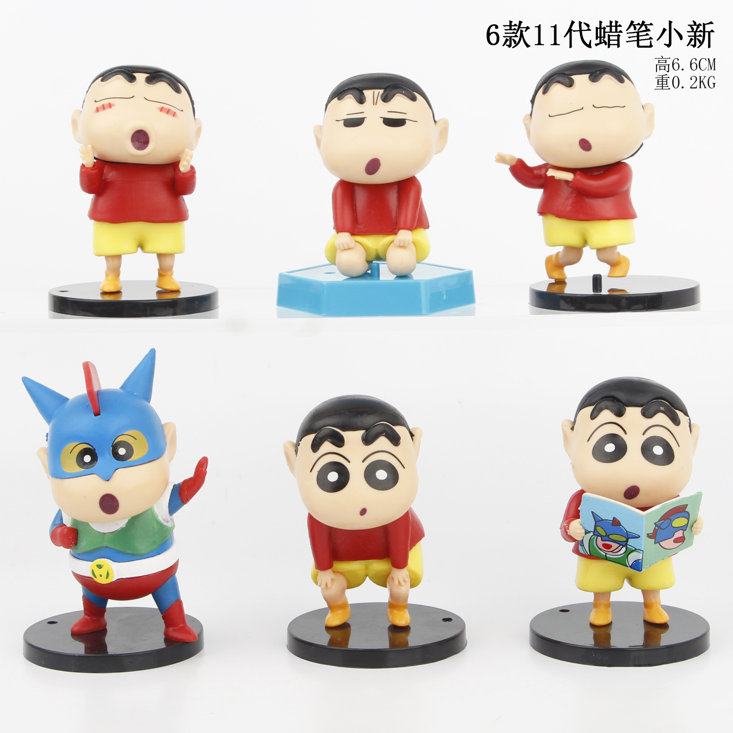 6ชิ้น/เซ็ต