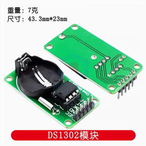 Modulo di orologio serie RTC RTC modulo modulo rs1302 Raspberry Pi stranieri - Product Image 2