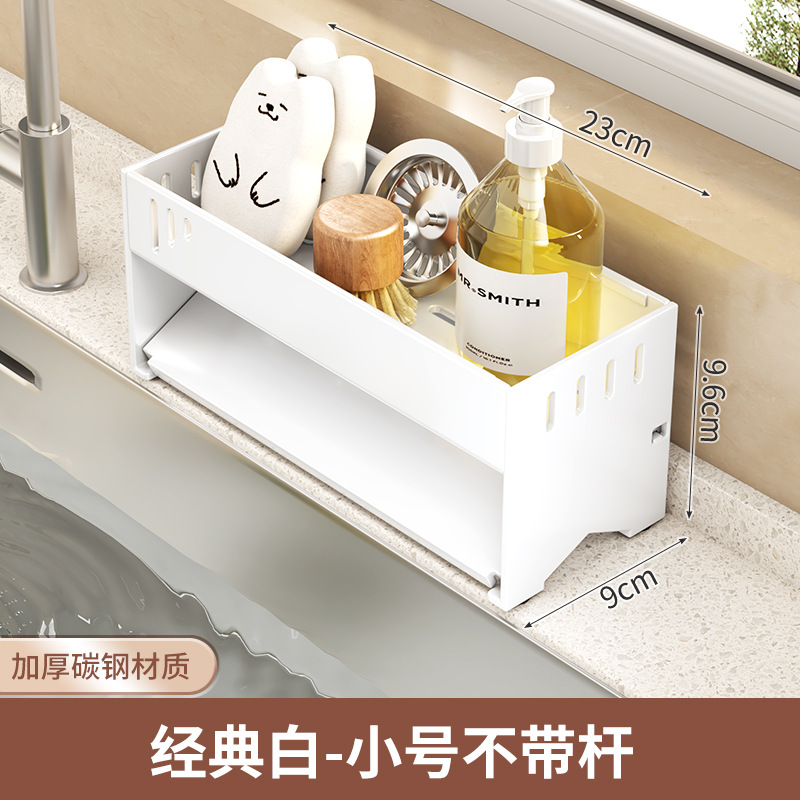 สีขาวคลาสสิค ขนาดเล็ก 23CM