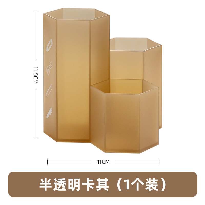 PP transparent khaki