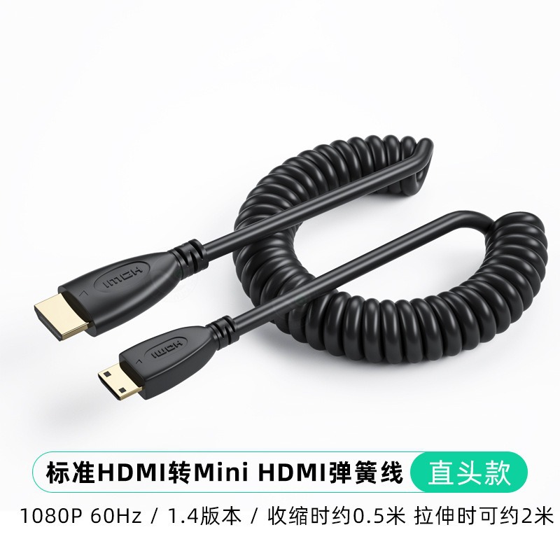 Connecteur droit mini hdmi standard-pvc 14