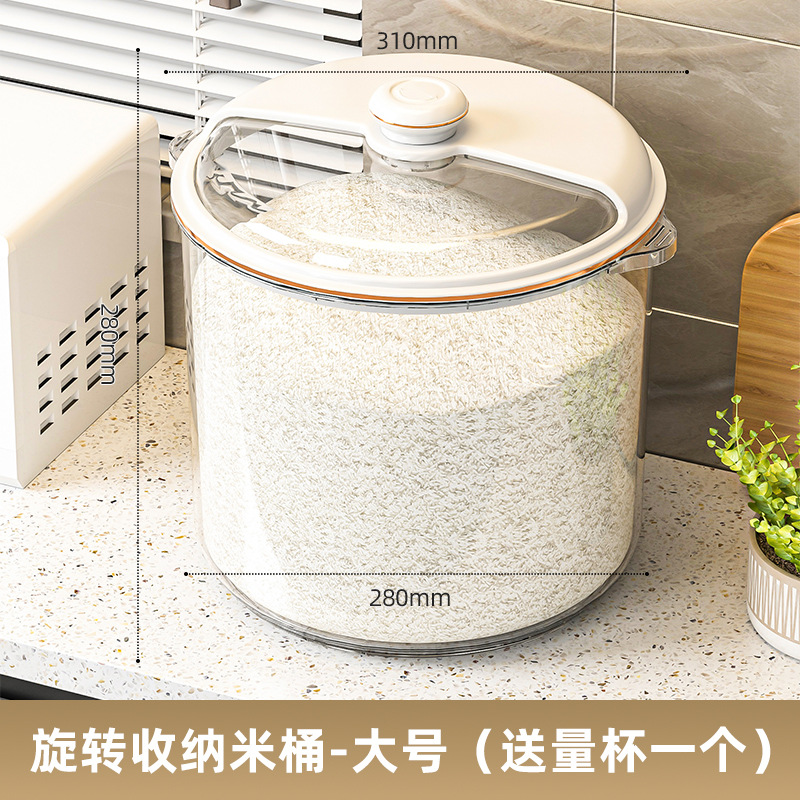 Rotating Rice Bucket - Large