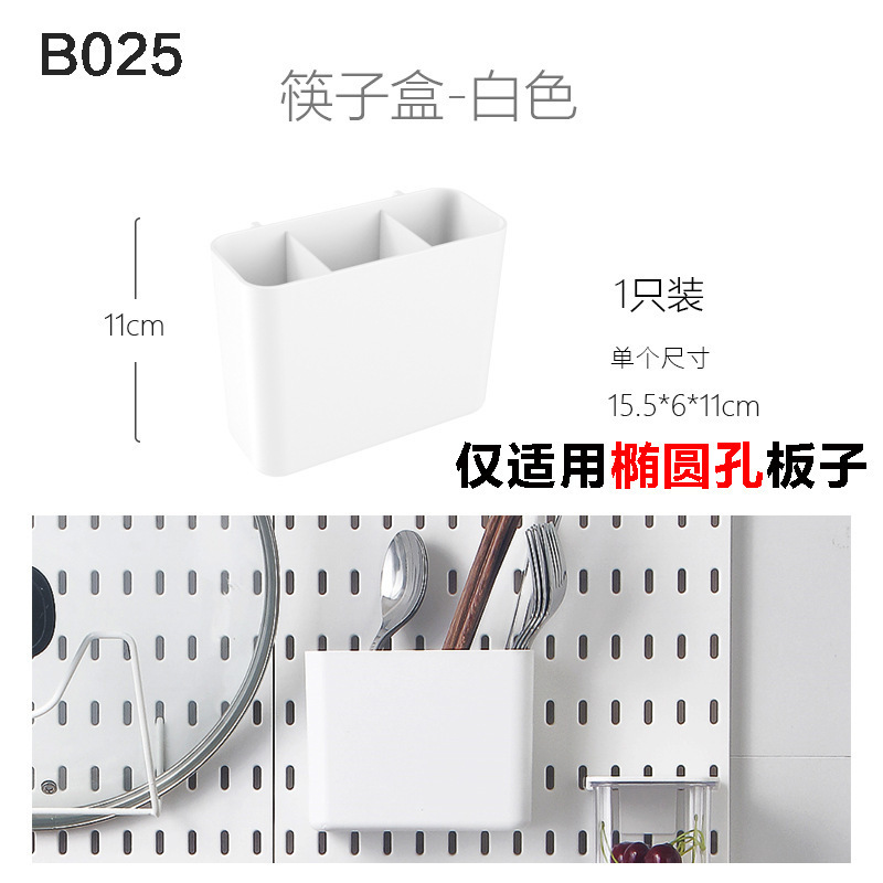 B025 Chopsticks Box