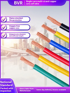 Giá cả cạnh tranh điện dây đồng Cáp ngành công nghiệp sản xuất bán buôn PVC 1 Core / 2 Core/3 lõi BVR dây - Product Image 2