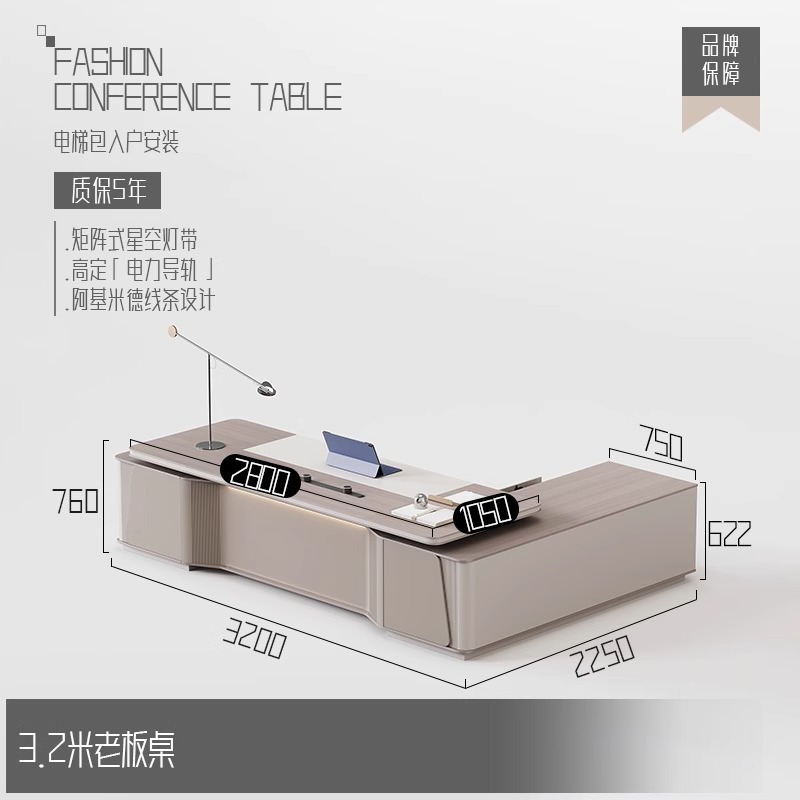 3200*2250*760mm
