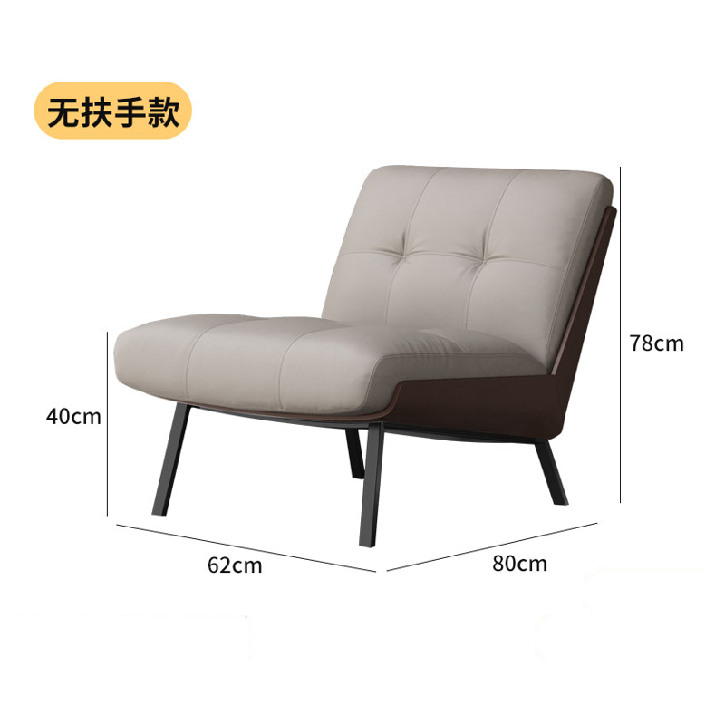 Beige-gris-marrón - Cuero PU - sin reposabrazos