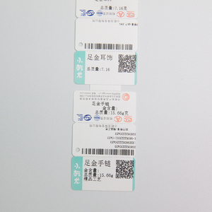 Etiquetas colgantes de tarjeta de joyería de lujo antifalsificación, certificado de autenticidad de identificación de código QR personalizado - Product Image 2