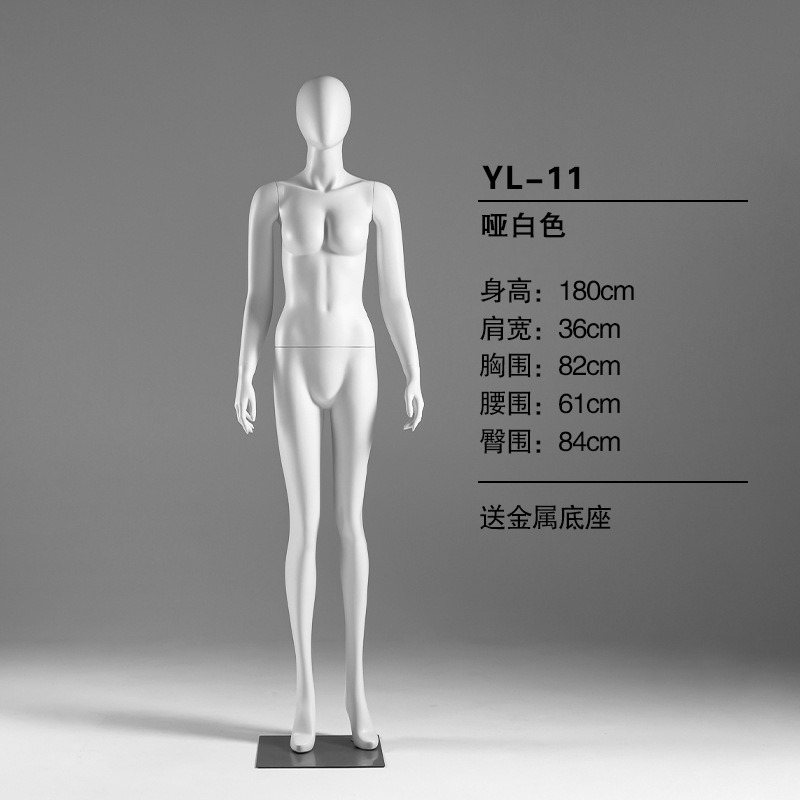 YL11White
