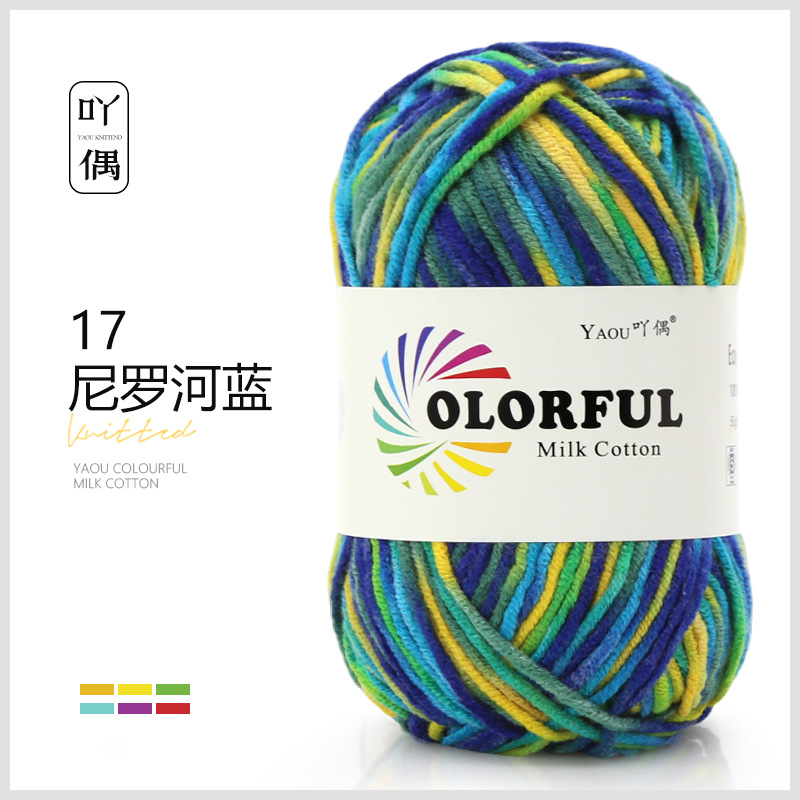 17 bleu du nil