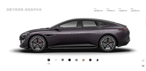 AVATR 12 REEV BEV LARGE SEDAN FUTURE AI LUXURY KUNLUN 800V ADS3.0 MAGIC CARPET SUSPENSION AIR SPRING <strong>CDC</strong> DAMPING <strong>CONTROL</strong> - Product Image 2
