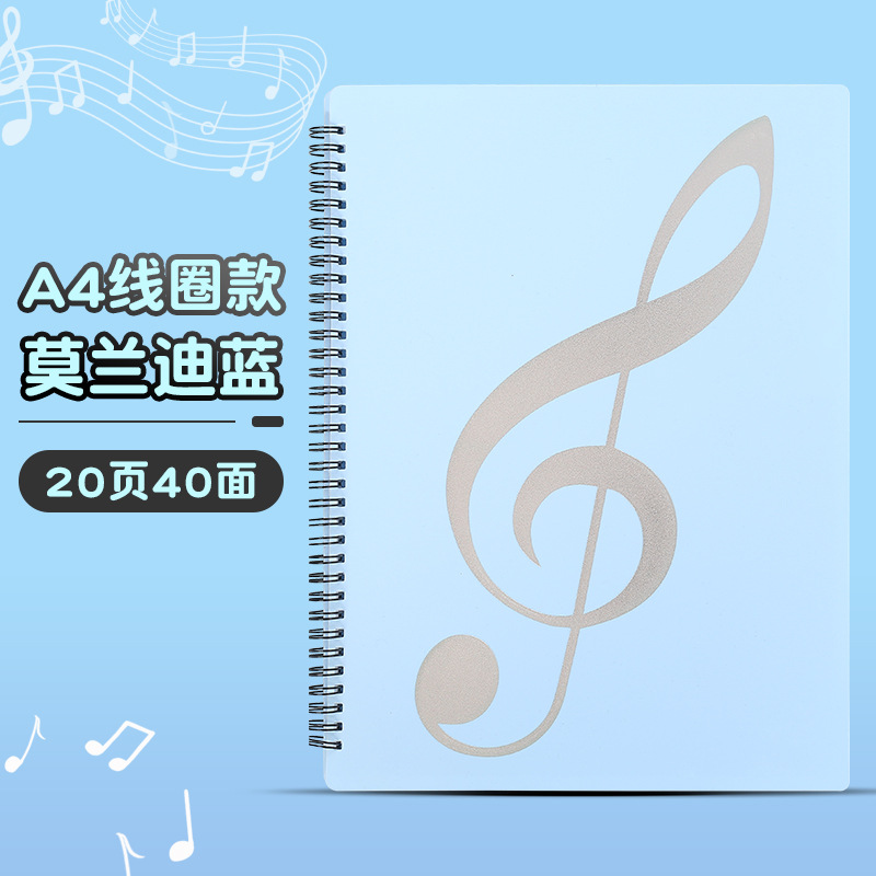 Blue 2-Page Coil, Holds 40 Sheet Music
